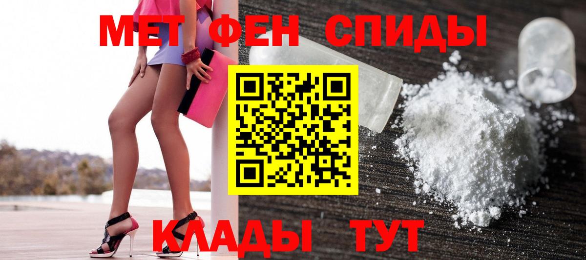 Амфетамин VHQ Туймазы