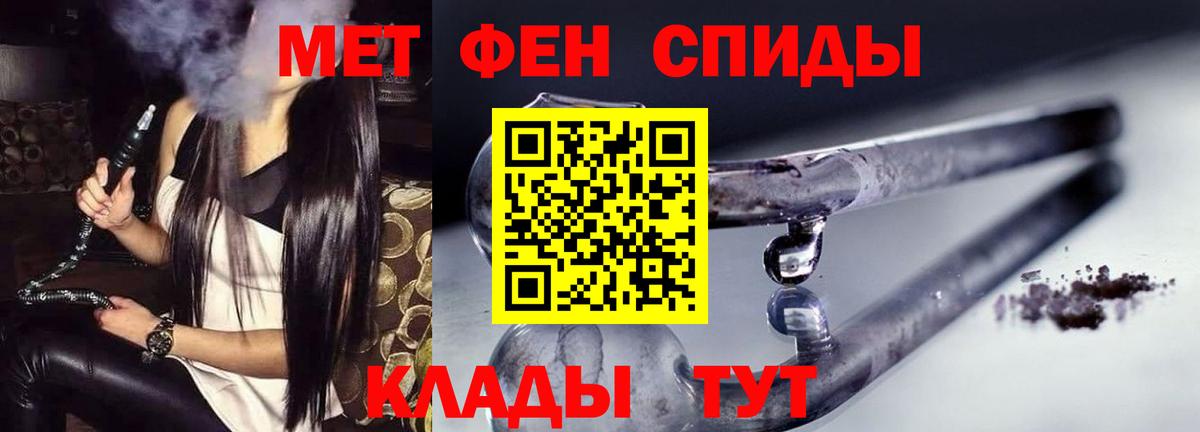 АМФЕТАМИН 97%  Амфетамин  Туймазы  Вход с VPN  АМФЕТАМИН 