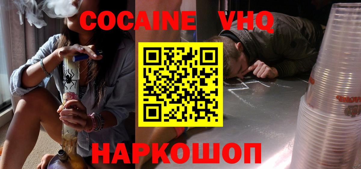 Лсд 25  ГЕРОИН  Туймазы  ЭКСТАЗИ  Гашиш  Вход с VPN  Мефедрон   Канабис 