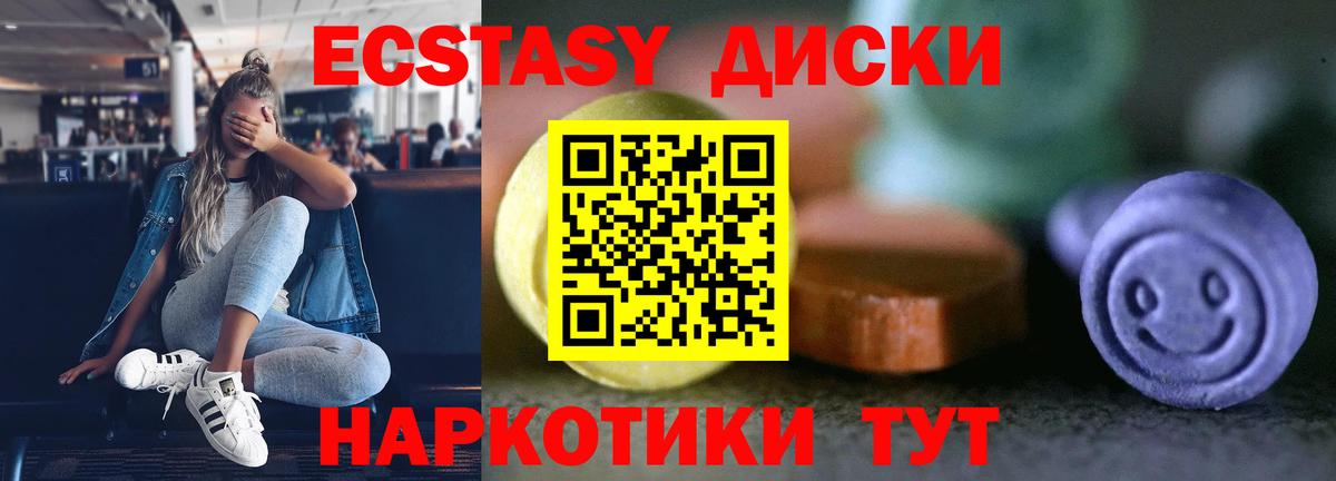 Туймазы    ТОР  Ecstasy бентли  Вход с VPN  ЭКСТАЗИ Дубай 