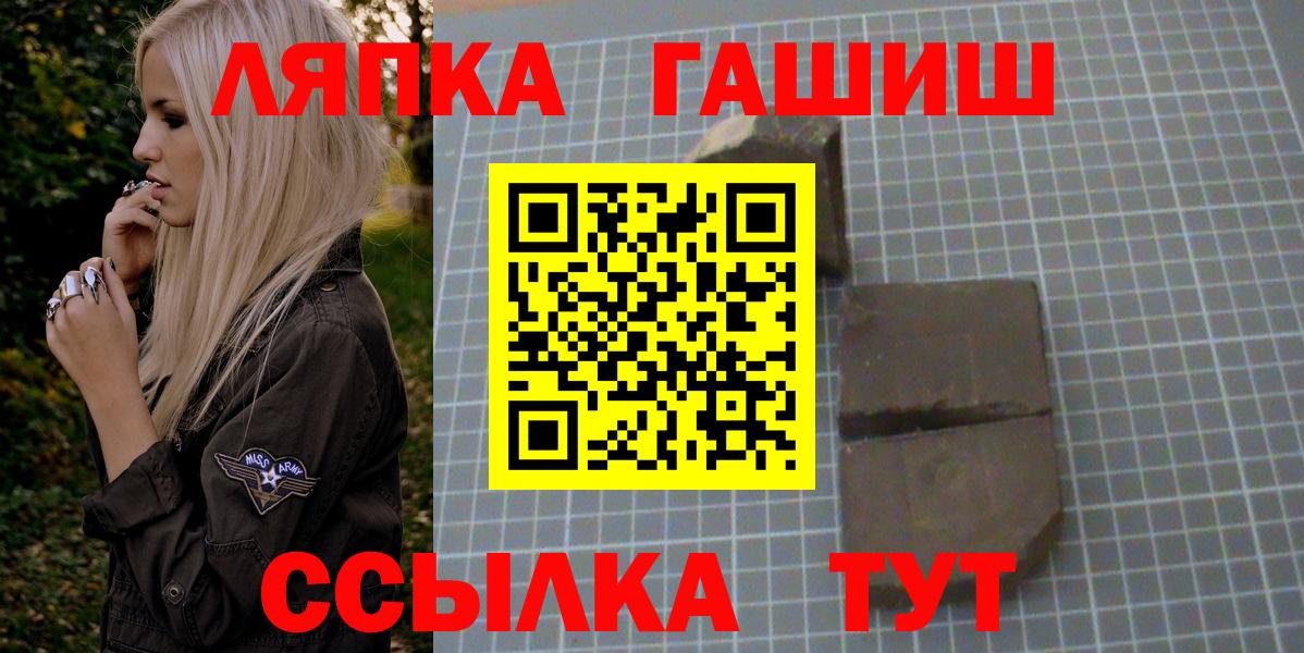 Гашиш  ГАШИШ Cannabis  Туймазы  Вход с VPN  Гашиш hashish 