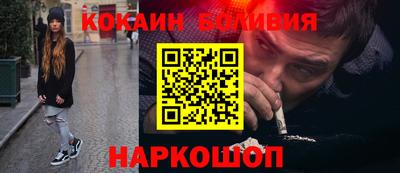 героин Обь