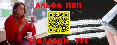 героин Обь