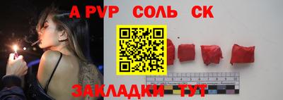 героин Обь