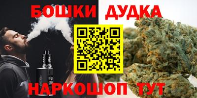 героин Обь
