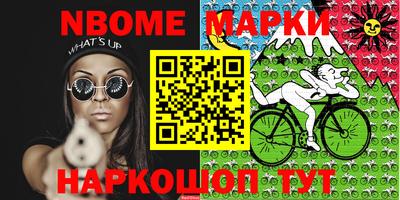 героин Обь