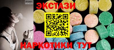 марки lsd Обнинск