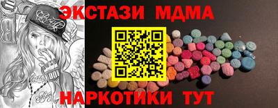 марки lsd Обнинск