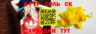 марки lsd Обнинск
