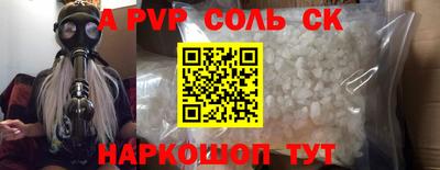 марки lsd Обнинск