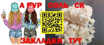 марки lsd Обнинск