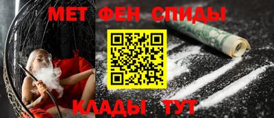 героин Обь