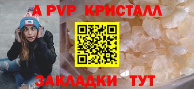 марки lsd Обнинск
