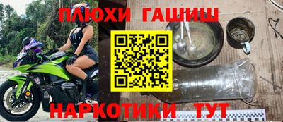 героин Обь