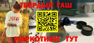 героин Обь