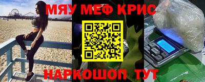 героин Обь