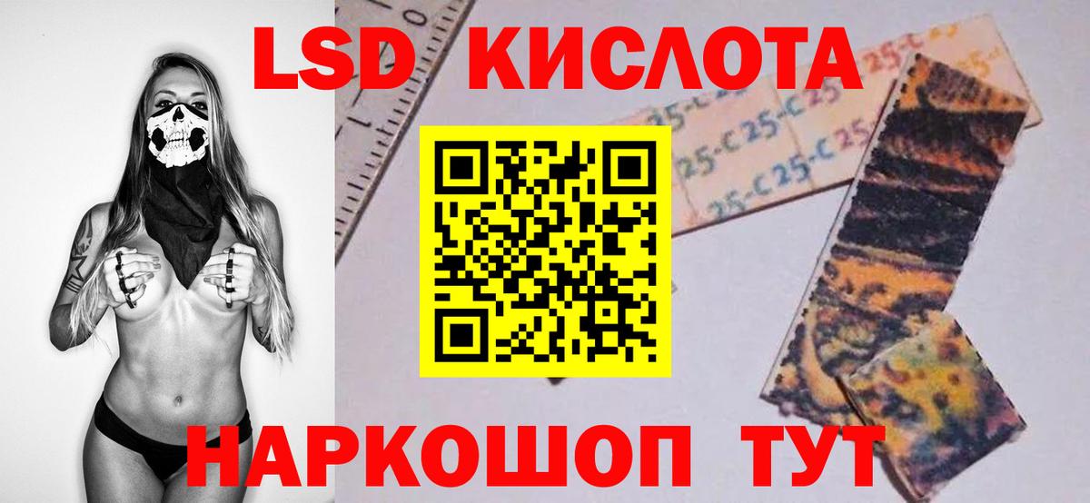 Туймазы  LSD-25 экстази ecstasy  LSD-25 экстази ecstasy  Лсд 25 экстази  Вход с VPN 