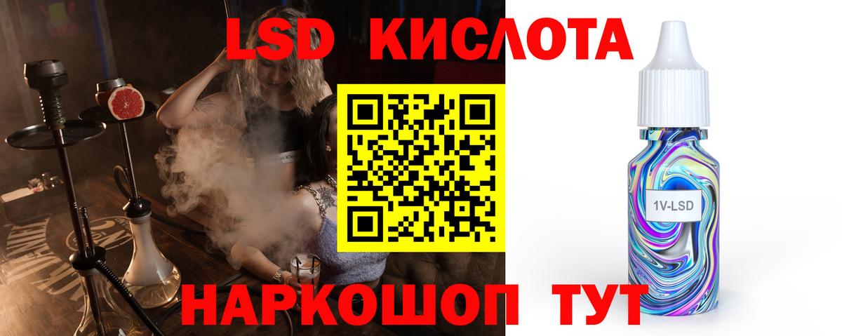 Лсд 25 экстази кислота Туймазы