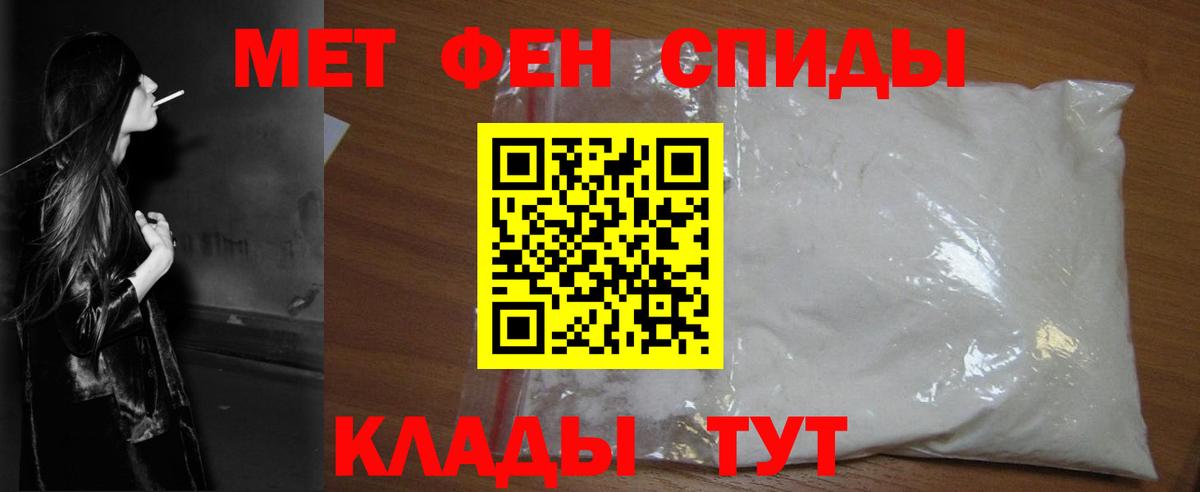 Метамфетамин Декстрометамфетамин 99.9% Туймазы