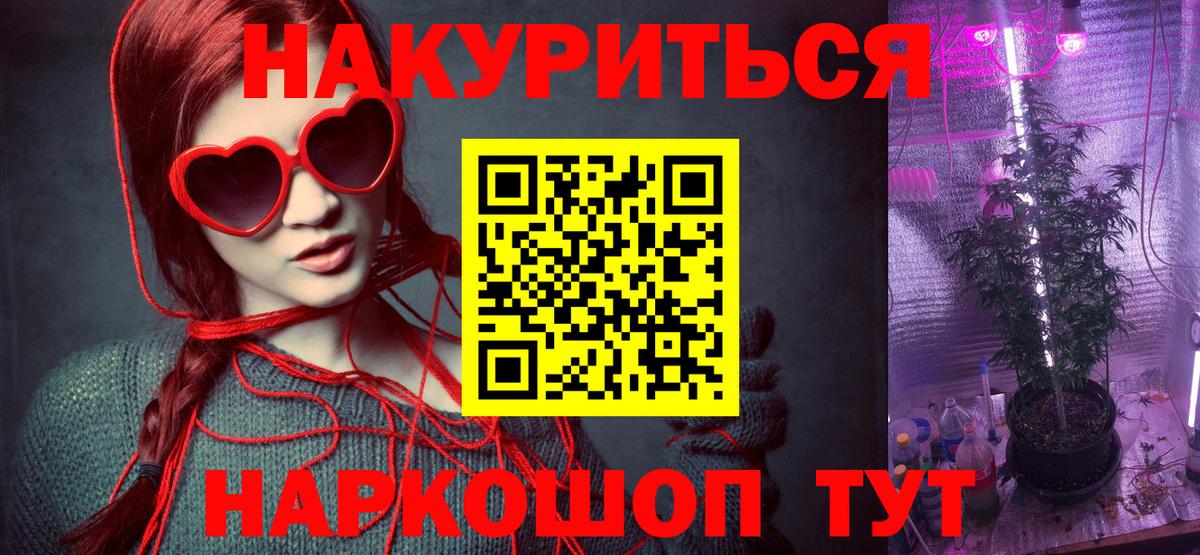 Туймазы  Канабис AK-47  Марихуана сатива  Бошки Шишки MAZAR  Шишки марихуана OG Kush  Вход с VPN 